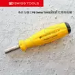 Tay cầm tuốc nơ vít bit chống tĩnh điện PB SWISS chính hãng Thụy Sĩ PB8451 8452 ESD