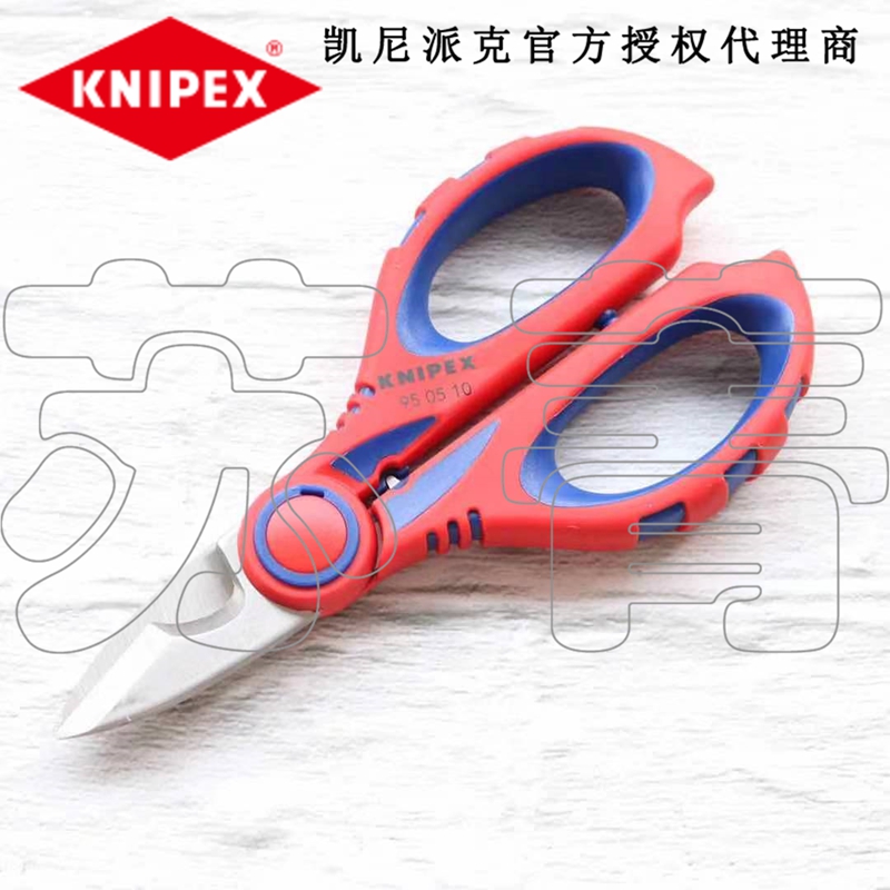   ִ  KNIPEX ٱ   950510SB-