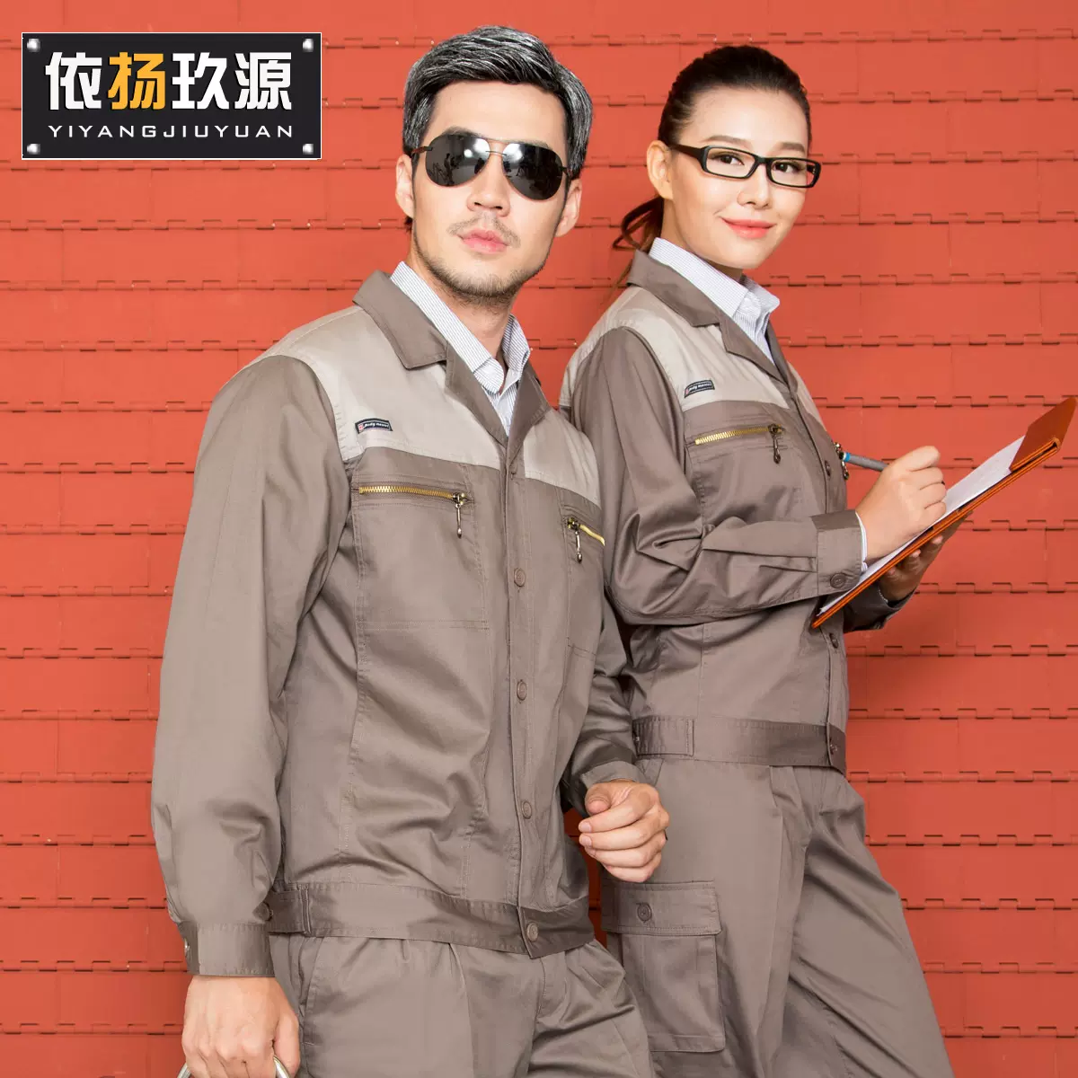 工作服套装男夏季长袖薄款汽车4s店汽修厂服工装 工作服套装男夏季长袖薄款汽车4s店汽修厂服工装