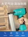 đinh cuộn bắn pallet Chính hãng Dayi súng bắn đinh F30 súng bắn đinh thẳng 1013 sân móng tay hình chữ U súng bắn đinh ST64 thép súng bắn đinh gỗ trang trí súng bắn đinh máy bắn đinh gỗ bằng điện súng bắn đinh ghim 