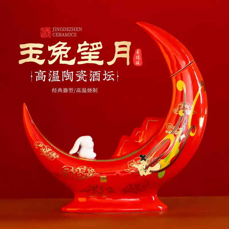 3L14%黒杜酒景德镇製青白磁瓶未開封 3L14%黒杜酒景德镇製青白磁瓶未開封