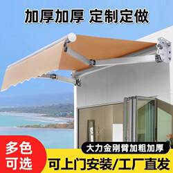 Shop Awning Foldable Hand-Cranked Retractable Electric Retractable Awning Balcony Outdoor Terrace Canopy Storefront Rain Shelter