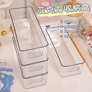 
Narrow and long storage box desktop long rectangular stationery cosmetics sundries acrylic transparent organizing small box