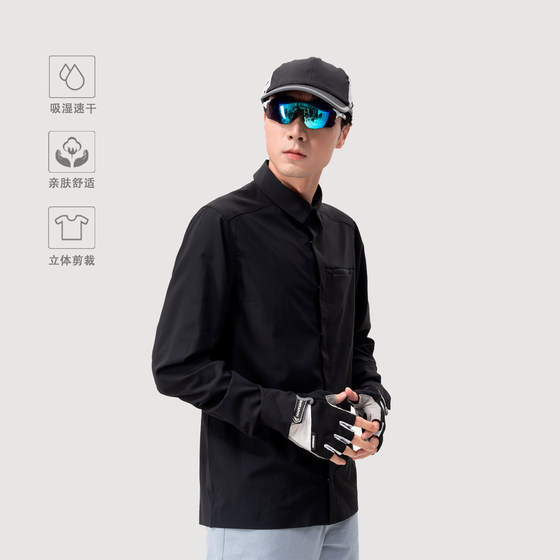 
(Teijin Fabric) Men's stretch breathable quick-drying T-shirt long-sleeved shirt