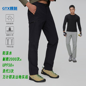 
[Niu Ma lt pant 3.0] Outdoor soft shell pants men's sports straight pants (short, regular)