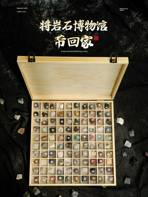 100 kinds of natural rock specimens, three major rocks, geological ...