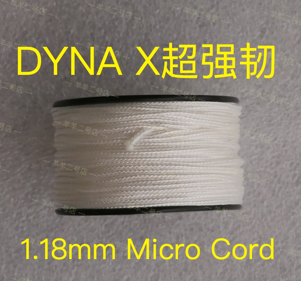 ̱ ATWOOD ARM 1.18MMMICRO CORD   DYNA X 극̵  300LBS Ǯ-