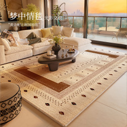 French-Style Cream Living Room Carpet New Model 2026 Silent Washable Wipeable Waterproof Thickened Sofa Mat Non-Slip Dustproof