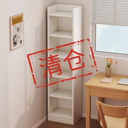 Bookshelf Floor-Standing Storage Rack Integrated Against the Wall, Narrow Cabinet for Wall Storage, Simple Corner Bookcase for Students and Home Use in the Living Room