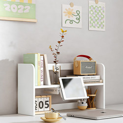 Desktop Bookshelf Storage Rack Multi-Layer Home Computer Desk Simple Student Dormitory Office Storage Rack Desk Organizer