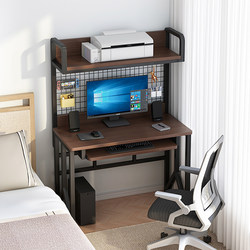 Computer Desk for Home Use in Bedroom, Small-Sized Writing Desk That Can Accommodate the Main Unit and Printer, Simple Small Table