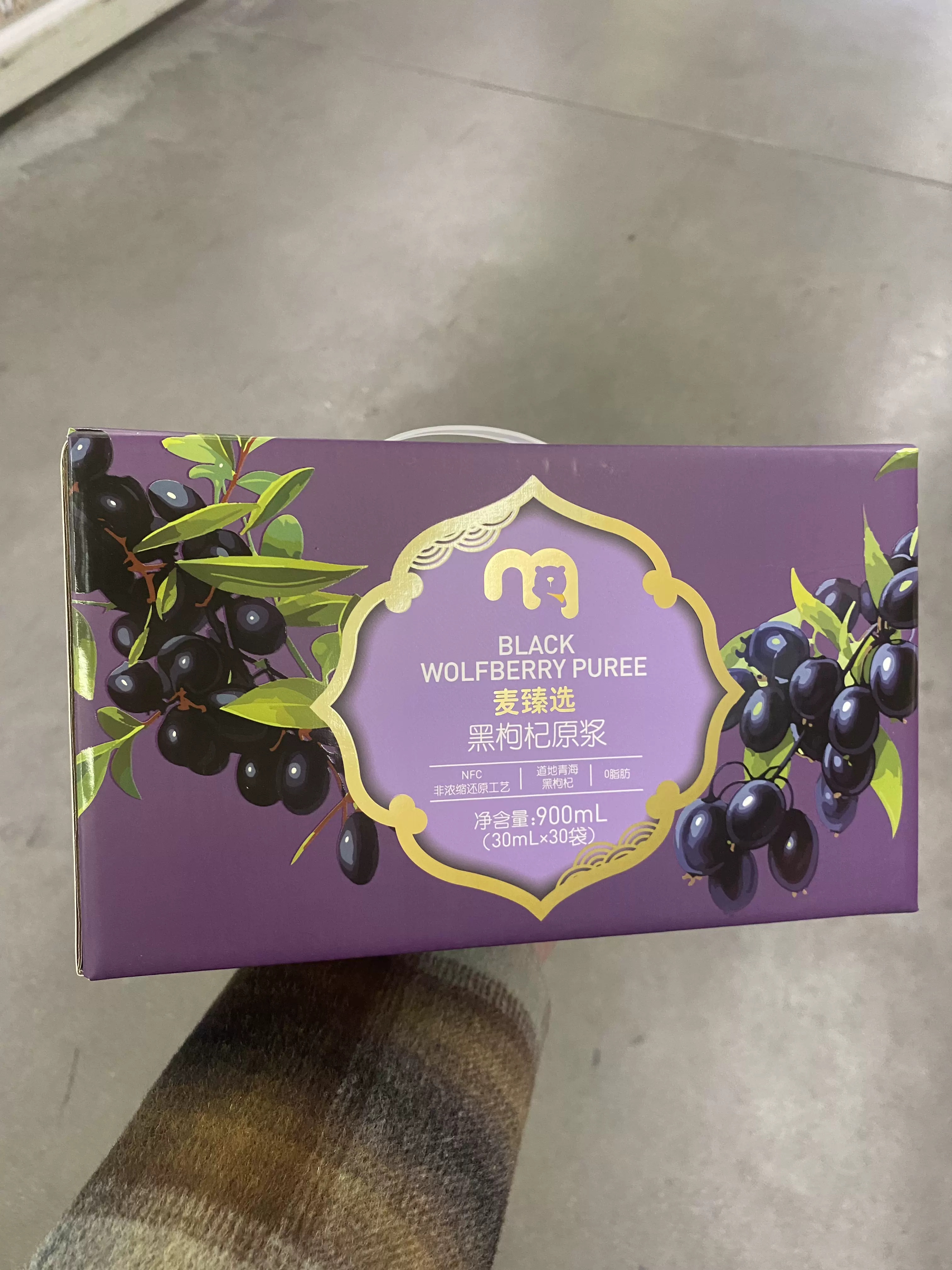 麦德龙麦臻选枸杞原浆/黑枸杞原浆900ml果汁饮料独立小包装