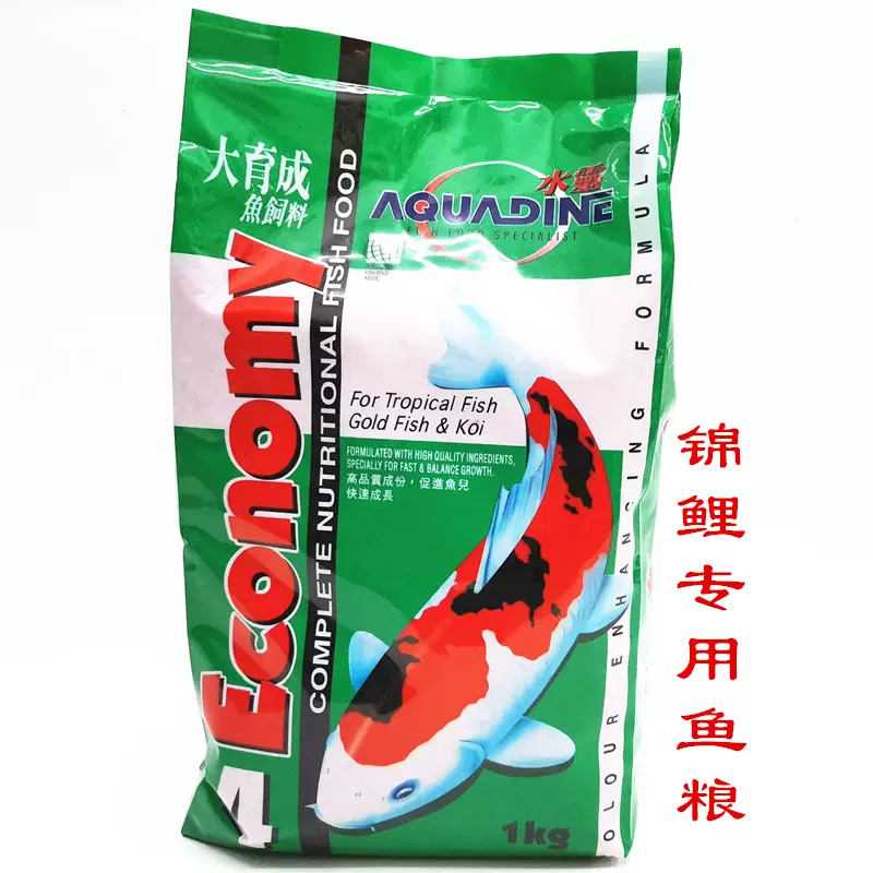 大育成錦魚金魚專用魚糧魚食顆粒型水靈錦鯉飼料1kg