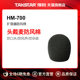 TAKSTAR Desheng HM-700 speaker head-mounted with a windproof cotton
