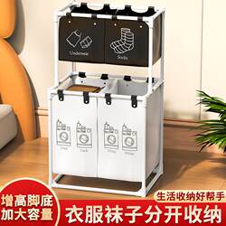 New Multifunctional Laundry Basket, Dirty Clothes Basket, Clothing Storage Basket, Bathroom Multi-Layer Classification Storage Basket for Dirty Clothes