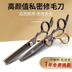 Scissors for Trimming Private Areas, Men's and Women's Private Hair, Lower Body Hair, Pubic Hair, Anal Hair Trimming, Manual Shaving Knife