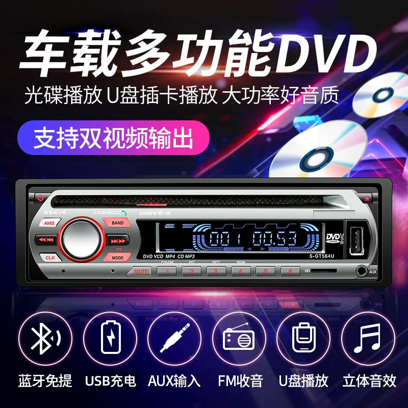 Музыкальный грузовик, 12В, 24В, Bluetooth, MP3