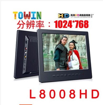 TUWEI L8008HD 8ġ ȭ LCD  ̴ TV ڵ Ϳ VGA ̺ Բ ˴ϴ.
