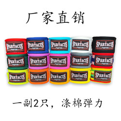 Super Value Spartacus Standard Elastic Boxing Bandage Gloves for Muay Thai, Fighting, Sanda, and Combat Training