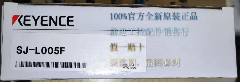 回收SJ-L005F SJ-L005M SJ-L005G 基恩士KEYENCE全新原装假一罚十-Taobao