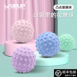 Fascia Foot Muscle Relaxation Shoulder and Neck Massage Ball with Spikes Hand-Held Fitness Foot Meridian Ball Diameter 5cm