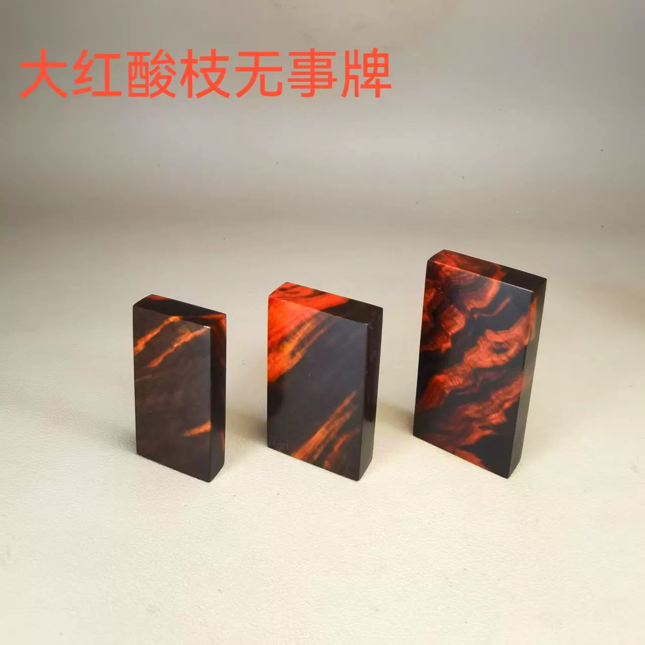 北紅平安牌 台湾エクセレンス Taiwan Excellence - JP