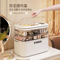 Portable Cosmetics Storage Box, Large Capacity, Dust-Proof, Desktop Skin Care Product Lipstick Storage Rack, Home Organizing Medicine Box