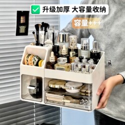 Desktop Cosmetics Storage Box, Makeup Brushes, High-End, Large-Capacity Lipstick Organizer, Skin Care Products, Perfume Storage Rack