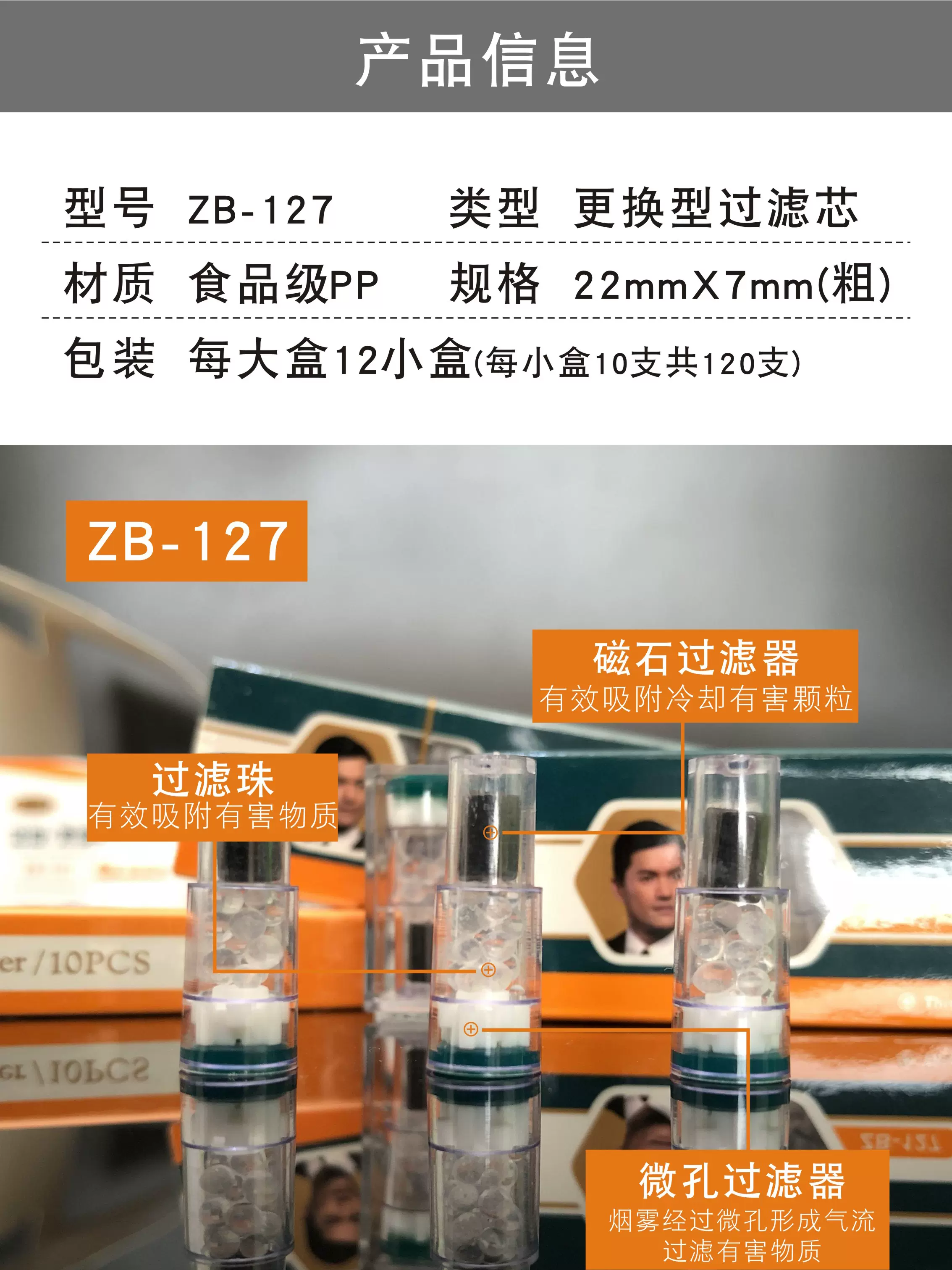 磁力宝滤材二代好用吗_磁力宝滤材是什么做的（磁力宝滤材使用方法）