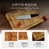 German zwilling bamboo cutting board chopping board rolling panel home kitchen large chopping board accounted for board knife board