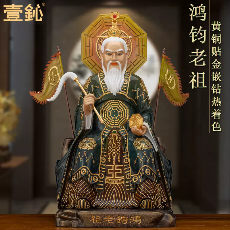 中国製置物　彫刻十八羅漢 中国製置物彫刻十八羅漢