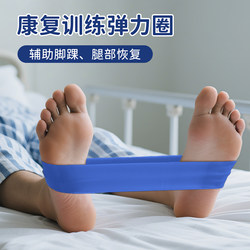 Resistance Bands for Middle-Aged and Elderly People, Fitness Resistance Bands, Elastic Bands, Resistance Bands, Leg Muscle Strength Training Equipment, Post-Surgery Rehabilitation