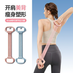 Adjustable Back Stretching Device for Women, Shoulder and Neck Stretching Elastic Band, Shoulder Opening, Beautiful Back, Fitness Exercise Equipment