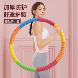 Hula Hoop for Abdominal Control, Weight Loss, and Waist Slimming, Specifically Designed for Women to Reduce Belly Fat, Hard Tube Hula Hoop for Slimming