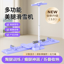 Leg Slimming Machine for Home Use, Pelvic Floor Muscle Trainer, Inner Thigh Slimming, Calf Slimming Device, Fitness Exercise Equipment