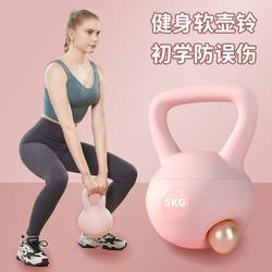 Kettlebell for Women's Fitness at Home, 6kg Kettlebells for Slimming the Belly, Training Arm Strength, Soft Body, Huling Swing, Dumbbell Lifting