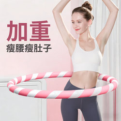 Hula Hoop for Women to Slim down the Belly, Tighten the Abdomen, and Lose Weight, Special for Weight Loss, 5kg Adult Fat-Reducing Traditional Hard Tube, 2.5kg Slimming Hoop