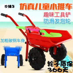 Children's Toy Stroller Beach Cart Kindergarten Construction Vehicle for Boys Aged 1-3-5 Years Old Large Size for Girls with Dump Bucket