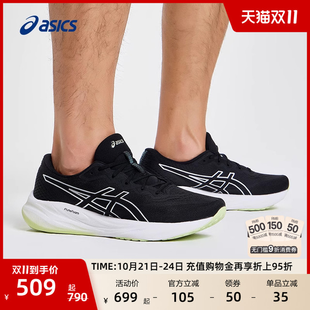 ASICS GEL-PULSE 15 men's sports shoes fashionable wear-resistant comfortable breathable shock-absorbing running shoes