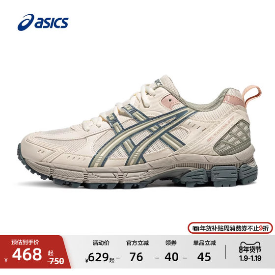 ASICS GEL-KAHANA 8 SP trail running shoes for women fashion outdoor functional casual sports shoes