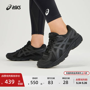 
ASICS JOG 100T men and women casual shoes wide last trendy retro fashion sports and casual running shoes