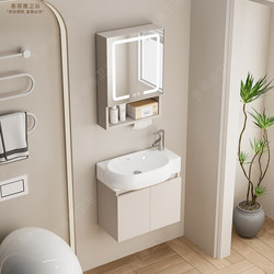 Small-Sized Honeycomb Aluminum Bathroom Cabinet Set, Space Aluminum Narrow-Edge Ceramic Integrated Washbasin Vanity Cabinet