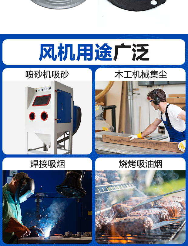 Giant sandblasting machine fan woodworking dust suction sand exhaust