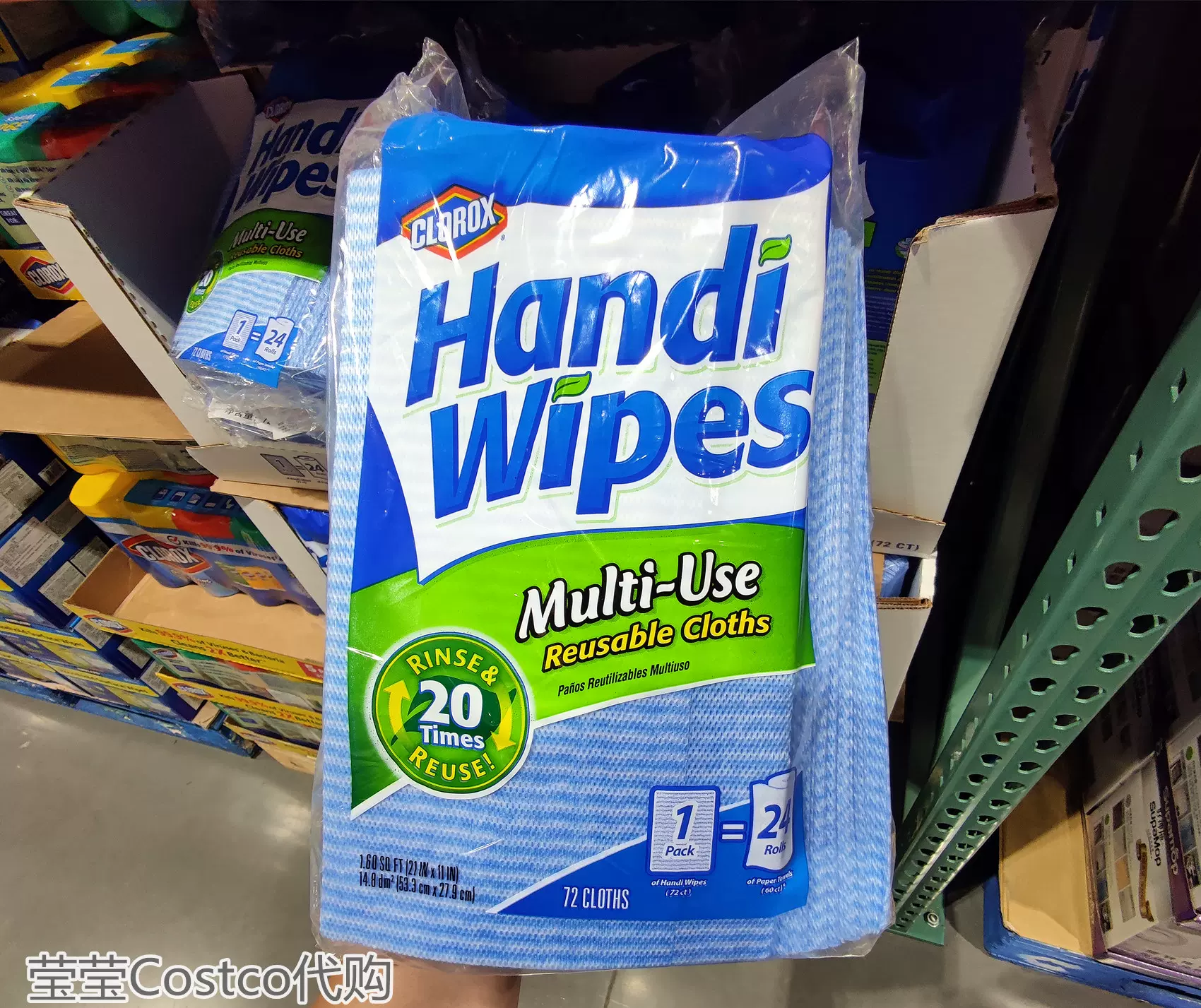 Clorox Handi Wipes Reusable Cloths, 72 Ct.