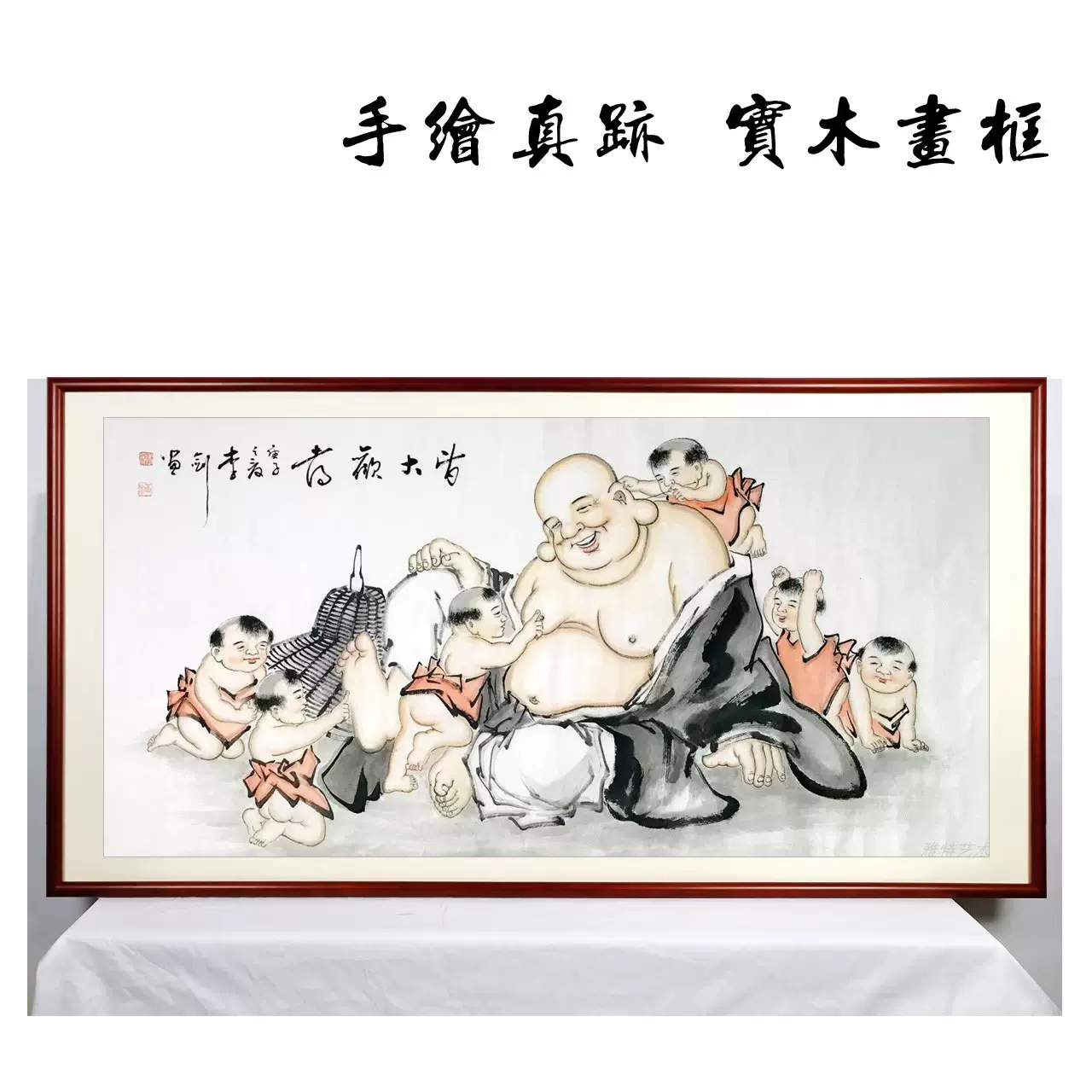 名家手绘真迹弥勒佛画像六子戏佛招财进宝皆大欢喜客厅茶室