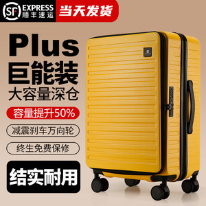 
2025 Sabre Shenkuang Large Capacity Front Opening Suitcase for Men and Women Boarding Suitcase for Women 24-inch Trolley Case for Women