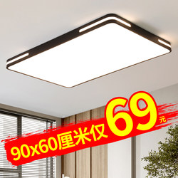 Led Ceiling Light New Model Modern Simple and Elegant Home Living Room Main Light Bedroom Dining Room Voice-Controlled Smart Lighting