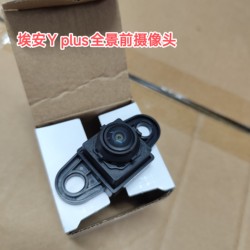 Aion Y Plus Panoramic Front Camera