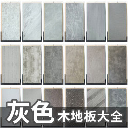Wooden Floor Manufacturer Fortified Composite Floor Commercial Space 12 Gray 600X1200 Large Board Cold Color Terrazzo Pattern