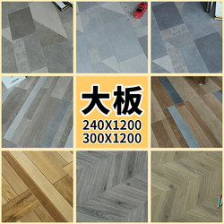 Chengdu Wood Flooring, Reinforced Composite, Wear-Resistant, Waterproof, Household 12mm Bedroom Flooring, Factory Direct Sales, Personalized Large Planks